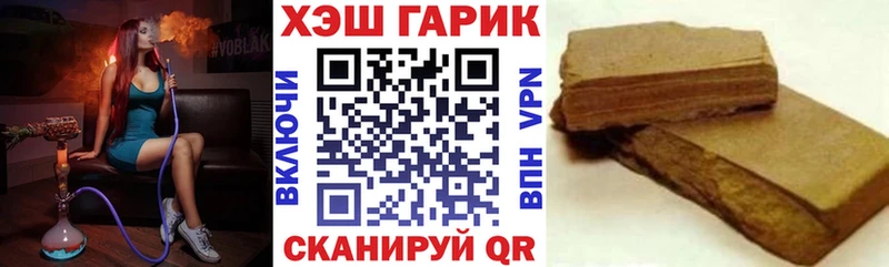 Купить наркотики Топки Альфа ПВП ГЕРОИН Меф мяу мяу ГАШИШ COCAIN ОМГ ОМГ сайт Бошки Шишки