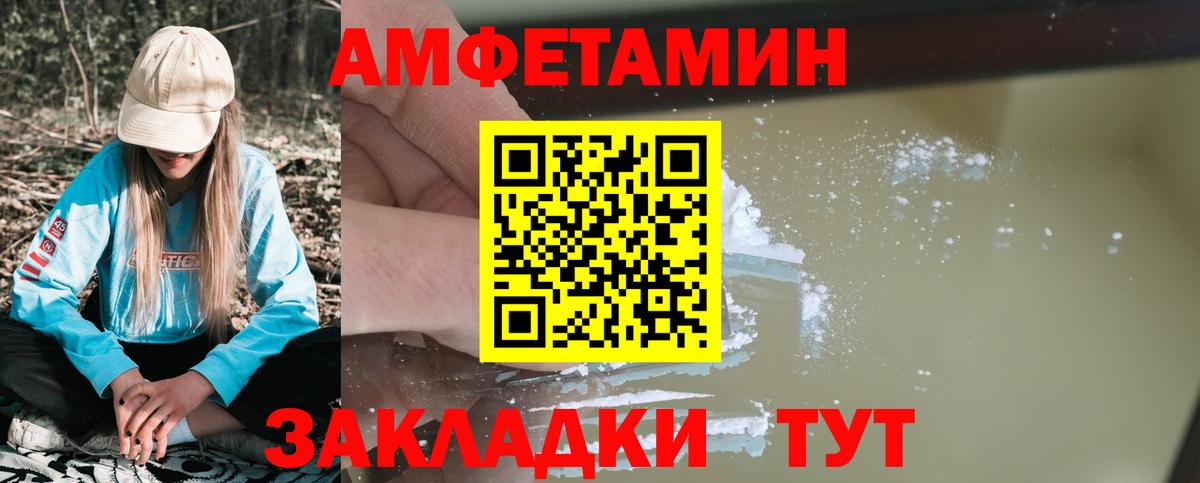 Топки  Amphetamine  Вход с VPN  Амфетамин  Amphetamine Premium 