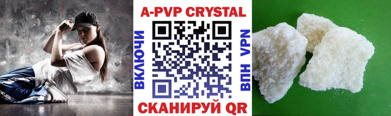Alfa_PVP VHQ  купить наркотик  Топки 