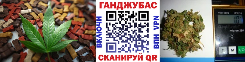 МЕГА онион  Топки  Еда ТГК конопля  купить наркотик 