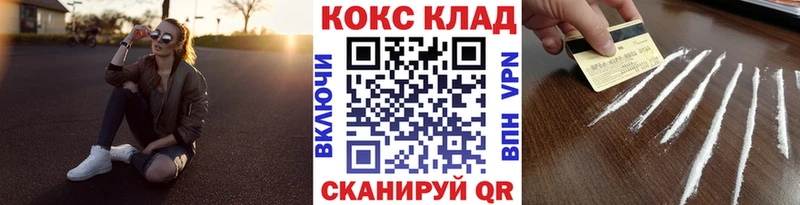 Cocaine VHQ  Топки 