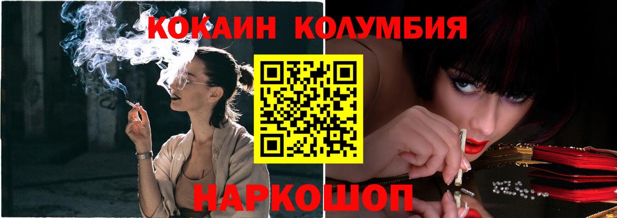 COCAIN Fish Scale  Вход с VPN  Кокаин Fish Scale  Топки 