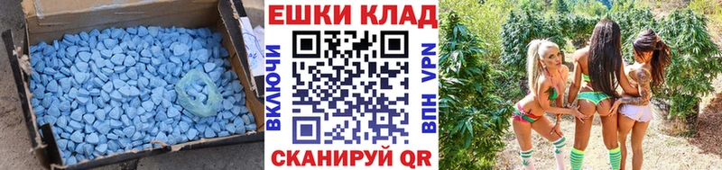 Ecstasy диски где купить наркоту нарко площадка состав Топки