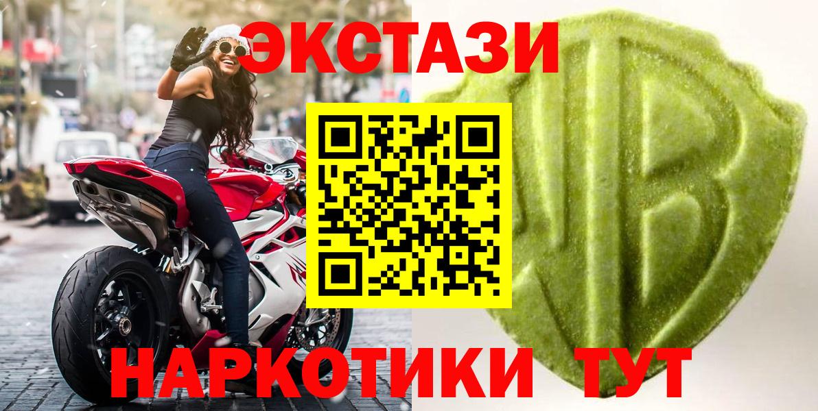 Ecstasy 99%  Вход с VPN  Экстази  Топки  ЭКСТАЗИ VHQ 