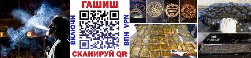 Гашиш убойный  купить наркотики цена  Топки 