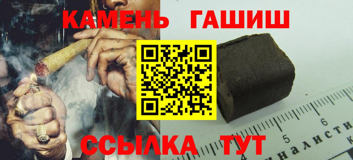 ГАШ Ice-O-Lator  Вход с VPN  Топки  ГАШИШ  ГАШ гарик 