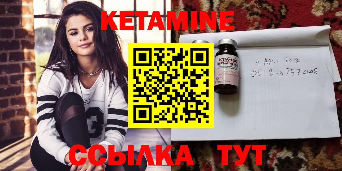 Кетамин VHQ  КЕТАМИН ketamine  Топки  МЕГА зеркало  Вход с VPN 