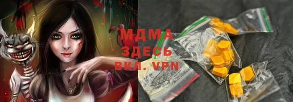 шишки Абинск