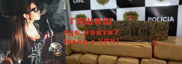 шишки Абинск