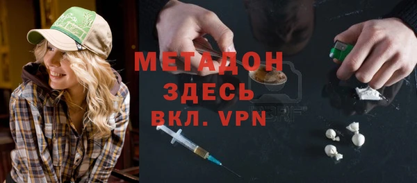альфа пвп VHQ Абаза