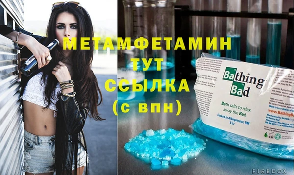 jwh Абдулино