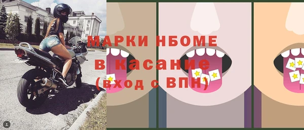 альфа пвп VHQ Абаза