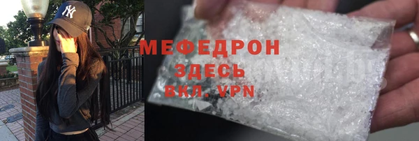 альфа пвп VHQ Абаза