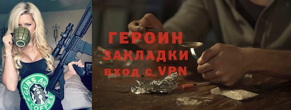 шишки Абинск