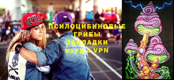 альфа пвп VHQ Абаза
