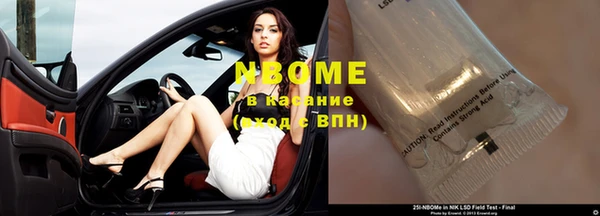 альфа пвп VHQ Абаза