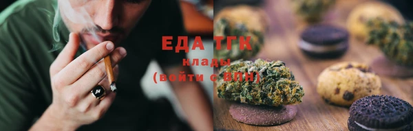 шишки Абинск