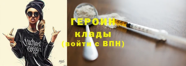 альфа пвп VHQ Абаза