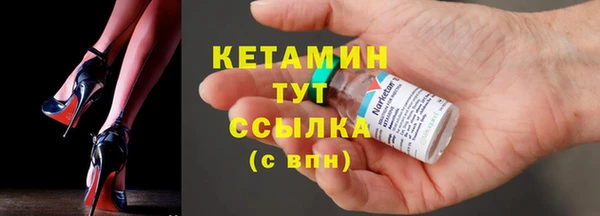 шишки Абинск