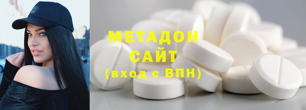 шишки Абинск
