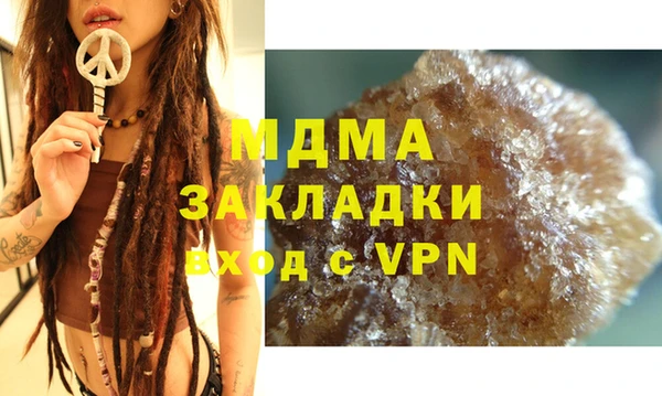 альфа пвп VHQ Абаза