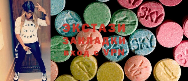 альфа пвп VHQ Абаза