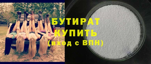 альфа пвп VHQ Абаза