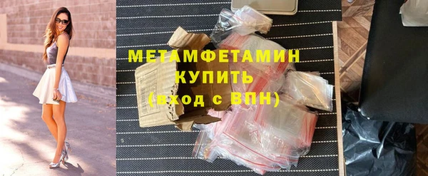 jwh Абдулино