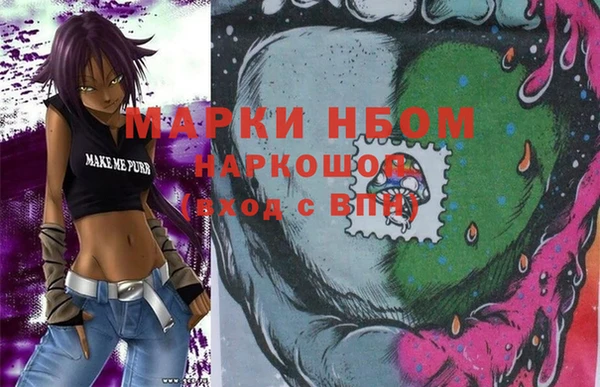 альфа пвп VHQ Абаза