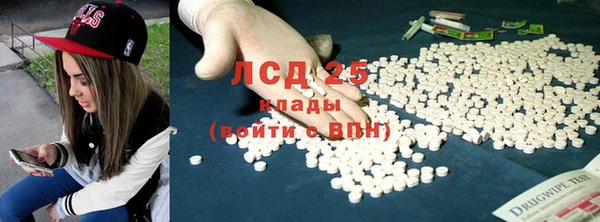 альфа пвп VHQ Абаза