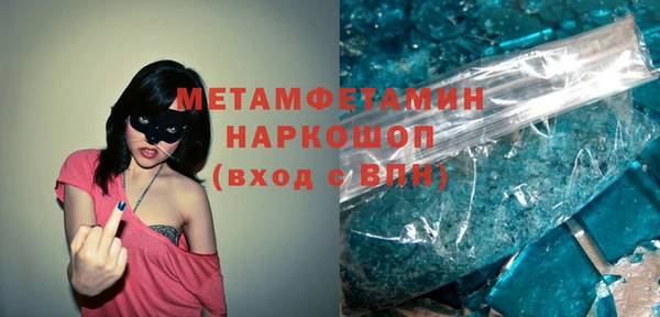 jwh Абдулино