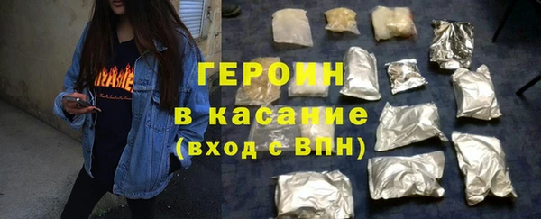 шишки Абинск