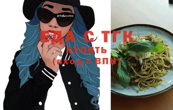 шишки Абинск