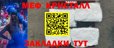 MDMA Нарткала
