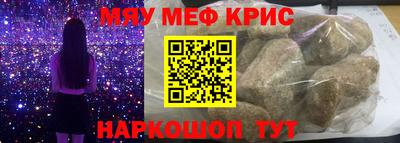 первитин Новозыбков