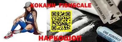 метамфетамин Наро-Фоминск