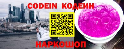 ПСИЛОЦИБИНОВЫЕ ГРИБЫ Новодвинск