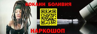 ПСИЛОЦИБИНОВЫЕ ГРИБЫ Новодвинск