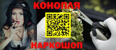 метамфетамин Наро-Фоминск