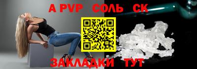 метамфетамин Наро-Фоминск