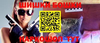 ПСИЛОЦИБИНОВЫЕ ГРИБЫ Новодвинск