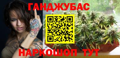 метамфетамин Наро-Фоминск