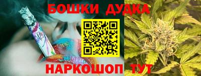 ПСИЛОЦИБИНОВЫЕ ГРИБЫ Новодвинск