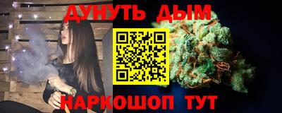 метамфетамин Наро-Фоминск
