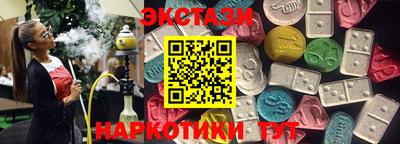 MDMA Нарткала