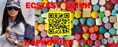 метамфетамин Наро-Фоминск