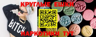 метамфетамин Наро-Фоминск
