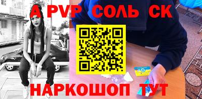 ПСИЛОЦИБИНОВЫЕ ГРИБЫ Новодвинск