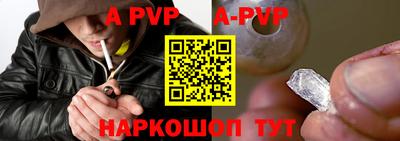 первитин Новозыбков