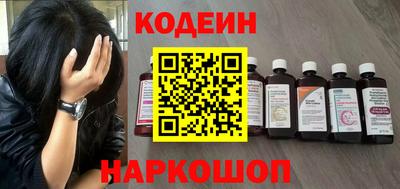 первитин Новозыбков